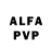 Alfa_PVP СК rex cul