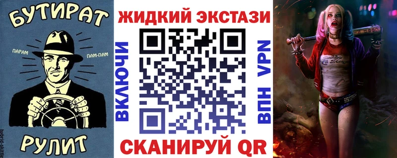Бутират 99%  мориарти наркотические препараты  Светогорск 