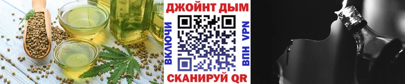 маркетплейс наркотические препараты Светогорск Cannafood марихуана МЕГА ССЫЛКА