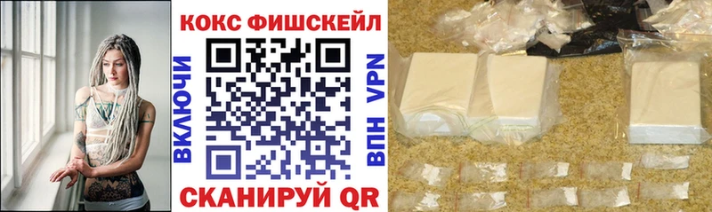 магазин наркотиков Светогорск Кокаин 99%