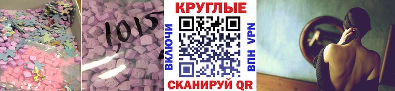 Экстази Cube где можно купить Светогорск