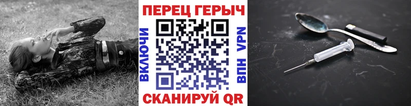 Героин хмурый  Светогорск 