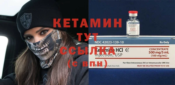 спайс Беломорск