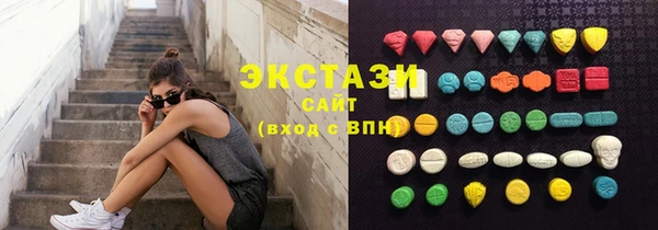 тгк Белоозёрский