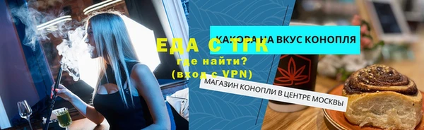 спайс Беломорск