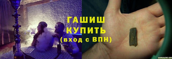 ALPHA PVP Белокуриха