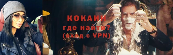 спайс Беломорск