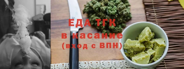 спайс Беломорск