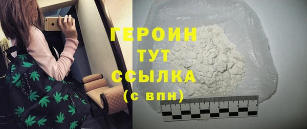 спайс Беломорск
