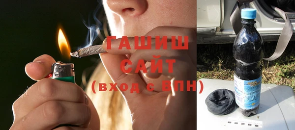 ALPHA PVP Белокуриха