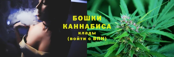 спайс Беломорск