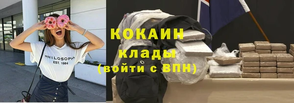 тгк Белоозёрский