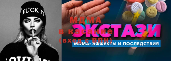 ALPHA PVP Белокуриха