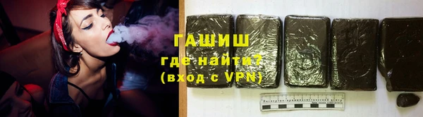спайс Беломорск