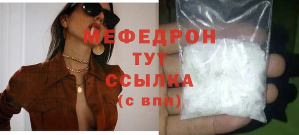 тгк Белоозёрский