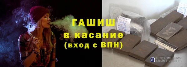спайс Беломорск