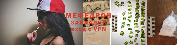 ALPHA PVP Белокуриха