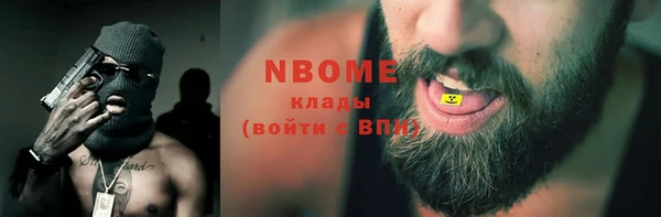 спайс Беломорск