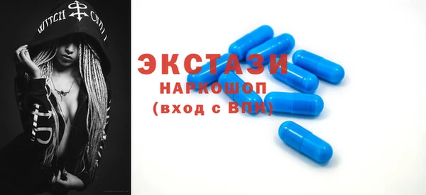 тгк Белоозёрский