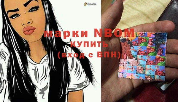 спайс Беломорск