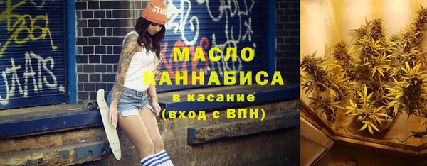 тгк Белоозёрский