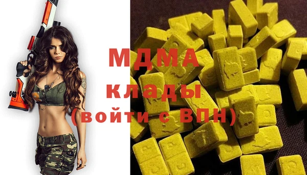 ALPHA PVP Белокуриха