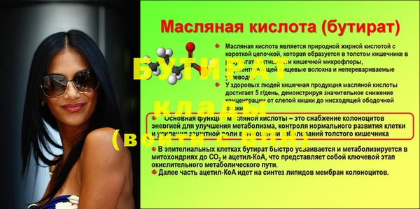 спайс Беломорск