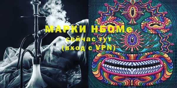 тгк Белоозёрский