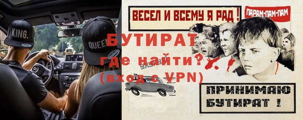 спайс Беломорск