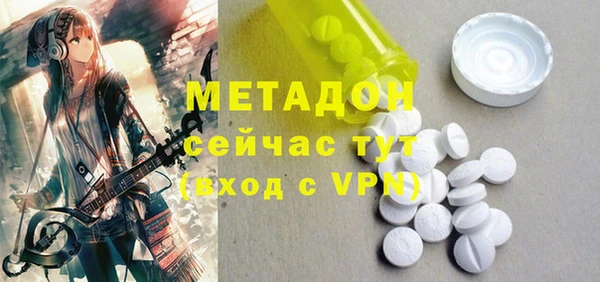 ALPHA PVP Белокуриха