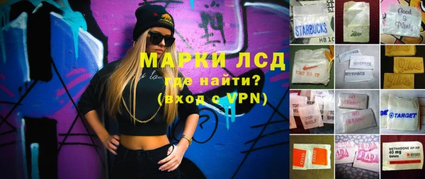 ALPHA PVP Белокуриха