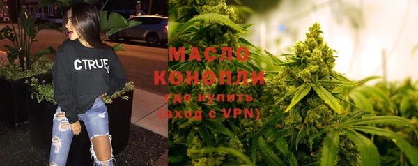 ALPHA PVP Белокуриха