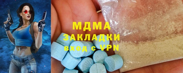 ALPHA PVP Белокуриха