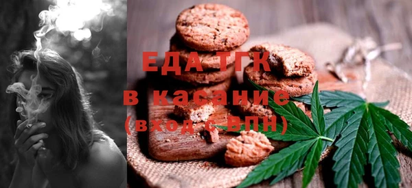 ALPHA PVP Белокуриха