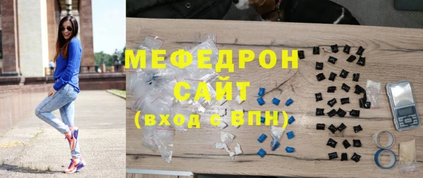 тгк Белоозёрский