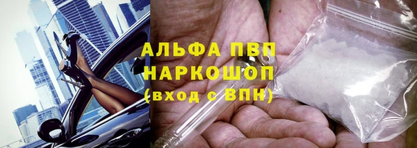 тгк Белоозёрский