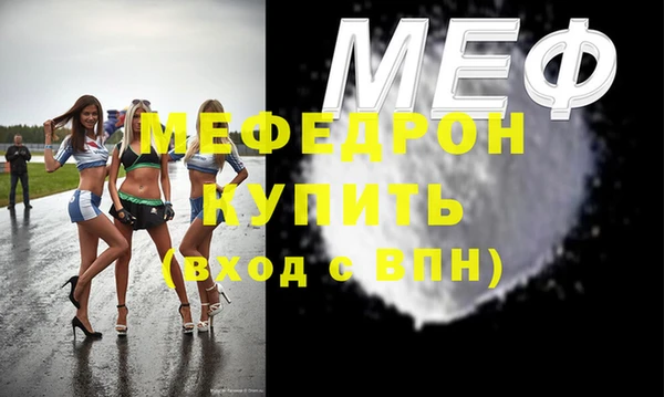 ALPHA PVP Белокуриха