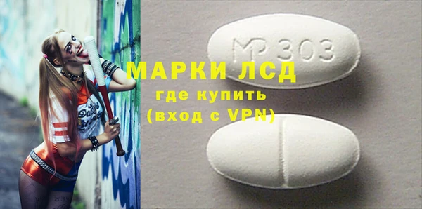 ALPHA PVP Белокуриха