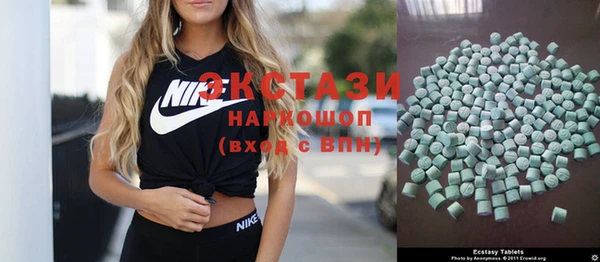тгк Белоозёрский