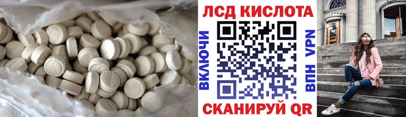 LSD-25 экстази кислота Светогорск
