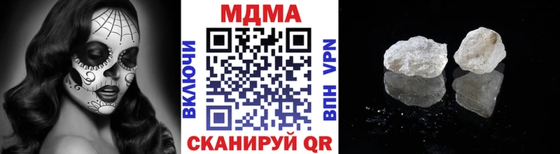 MDMA crystal  Светогорск 
