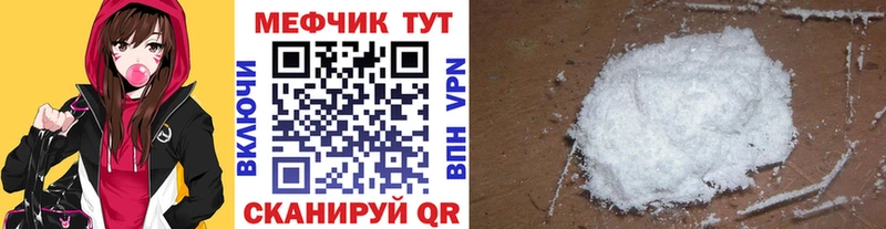 Меф кристаллы  где купить наркоту  Светогорск 