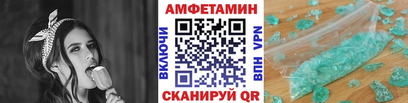 МЕТАМФЕТАМИН винт  где можно купить   Светогорск 