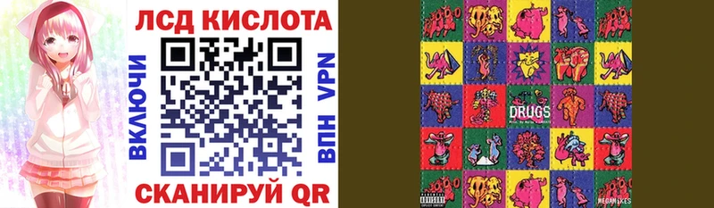 Марки N-bome 1,8мг  Светогорск 